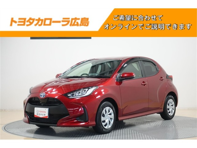 ヤリス 1.5 ハイブリッド G 
