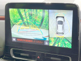 【パノラミックビューモニター】専用のカメラにより、上から見下ろしたような視点で360度クルマの周囲を確認することができます☆死角部分も確認しやすく、狭い場所での切り返しや駐車もスムーズに行えます。