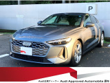 認定中古車 ワンオーナー