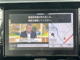 【カーナビ】ナビ利用時のマップ表示は見やすく、いつものドライブがグッと楽しくなります!