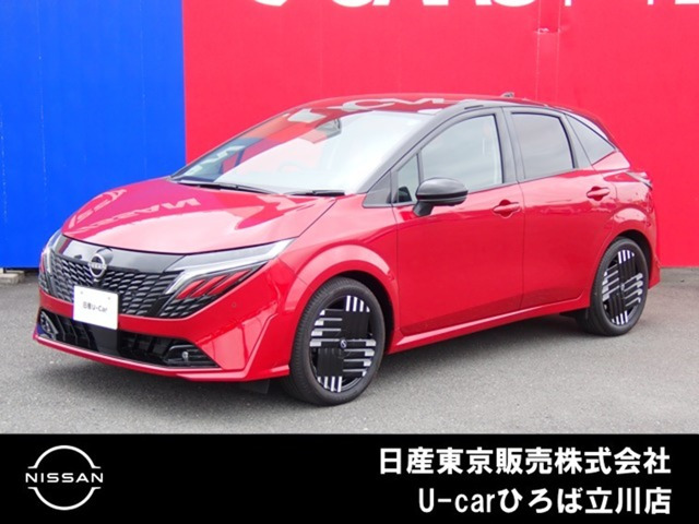 ノートオーラ 1.2 G レザーエディション 
