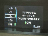 安全装置完備で運転も安心です