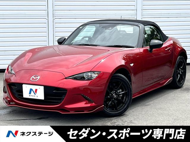 ロードスター 1.5 S スペシャルパッケージ