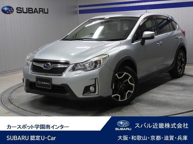 インプレッサXV 2.0i アイサイト 4WD 