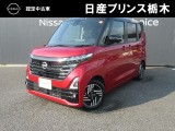 U-CARインターパーク店の車両をご覧いただきまして誠にありがとうございます!当店は日産中古車クオリティショップ認定店です!