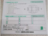 修復歴があります!