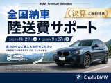 X3 xドライブ20d Mスポーツ ディーゼル 4WD 
