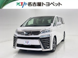 当社では、愛知・岐阜・三重・静岡在住で、現車確認可能な方への販売に限らせて頂きます。※ 当社の総合的判断により販売をお断りする場合があります。