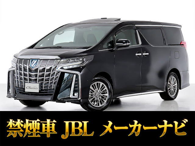 アルファード ハイブリッド 2.5 エグゼクティブ ラウンジ S E-Four 4WD JBLサウンド