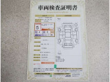車両評価シートをご参考に!