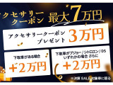 DS3クロスバック ラ プルミエール 