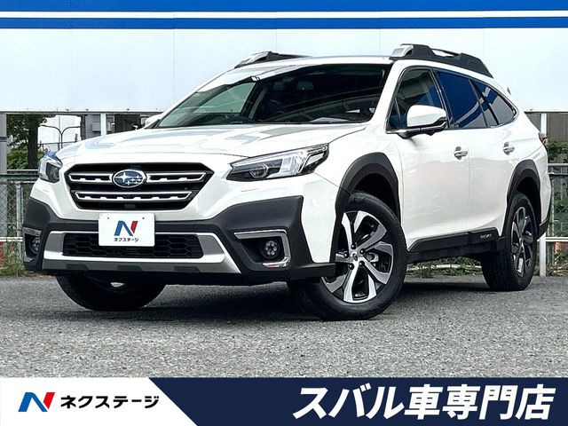スバル レガシィアウトバック 