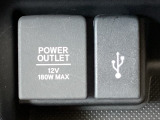 アクセサリーソケットを装備。車内アクセサリーの電源として便利です。