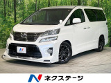 禁煙車 BIGX10型ナビ 両側電動ドア 後席モニター バックカメラ