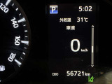 現在の走行キロです。