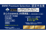 X1 xドライブ 18d xライン 4WD 