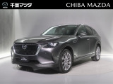 ご回覧頂きありがとうございます。お見積りだけでも大歓迎♪気になる車がございましたらお問い合わせ下さい!