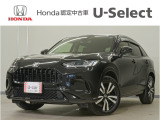 ZR-V e:HEV Z入荷いたしました、お気軽にお問い合わせください。当社では、お客様に安心してお車をお選びいただくため、ご購入前に現車のご確認をお願いしております。