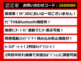 エルグランド 2.5 250ハイウェイスター 両側パワスラ 後席モニター