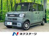 両側電動スライドドア 純正8型ディスプレイオーディオ バックカメラ