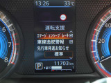 安全装備も付いてます!衝突被害軽減ブレーキ・踏み間違え防止装置・車線逸脱警報・横滑り防止装置を装備。