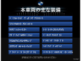 2シリーズアクティブツアラー 218i Mスポーツ DCT 