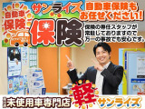 「次回車検パスポート」「オイル交換無料」などアフターサービスに力を入れています!サンライズではお客様のおクルマの維持費を少しでも軽減できるようなプランをご用意しております。