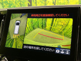 【パノラミックビューモニター】専用のカメラにより、上から見下ろしたような視点で360度クルマの周囲を確認することができます☆死角部分も確認しやすく、狭い場所での切り返しや駐車もスムーズに行えます。