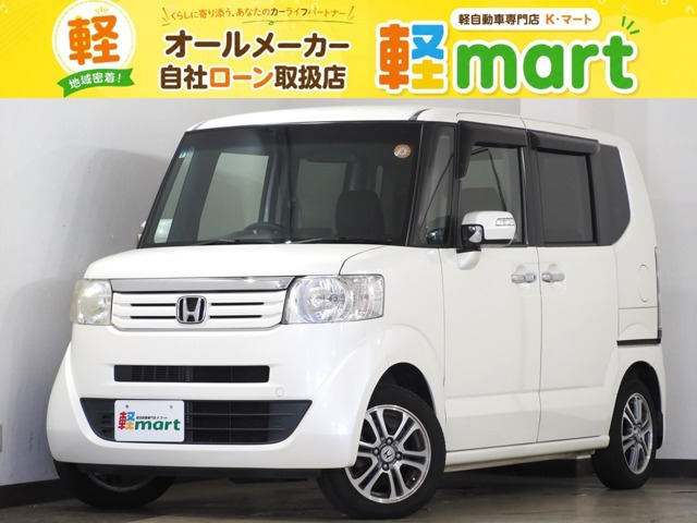 ホンダ N-BOX 