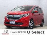 初度登録:令和1年式 車検満了:令和10年1月まで 走行距離:37,960km グレード:G・ホンダセンシング ボディカラー:プレミアムクリスタルレッド・メタリック