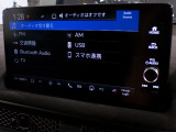Bluetooth、AM、FM、スマートフォン接続ができます。