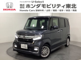 東北六県をカバーする『ホンダモビリティ東北』の全在庫のご商談も、ご希望に合わせて可能です。お気軽にお問い合わせ下さい。なお、他店にて展示の中古車は店舗間に応じて別途陸送費がかかります。ご了承ください。