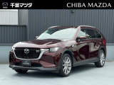 ★☆★CX-80 XD L-Pkg アーティザンレッドプレミアムメタリック入荷♪★☆★ ご回覧頂きありがとうございます。マツダ正規ディーラーの千葉マツダです。お気軽にお問い合わせください!