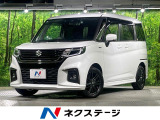 両側電動ドア 純正8インチSDナビ 衝突被害軽減システム 禁煙車