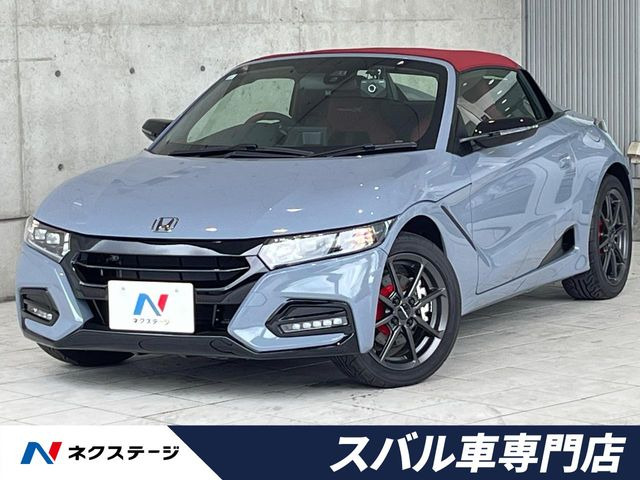 S660 モデューロX バージョンZ 