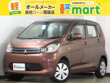 軽マートは、兵庫県高砂市の国道2号線沿いにあります!大きな『軽』の文字の看板が目印です♪皆様のご来店を心よりお待ちしております!!