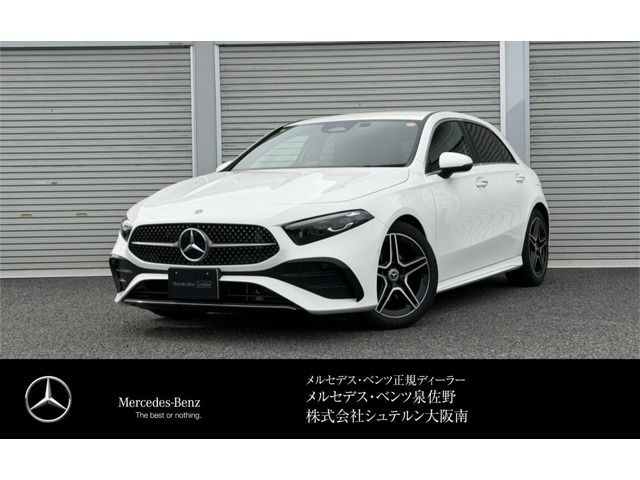 Aクラス A180 AMGラインパッケージ 