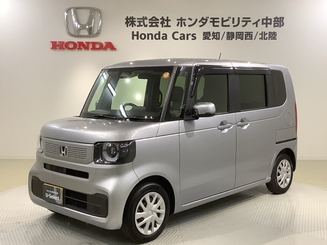 N-BOX スロープ 