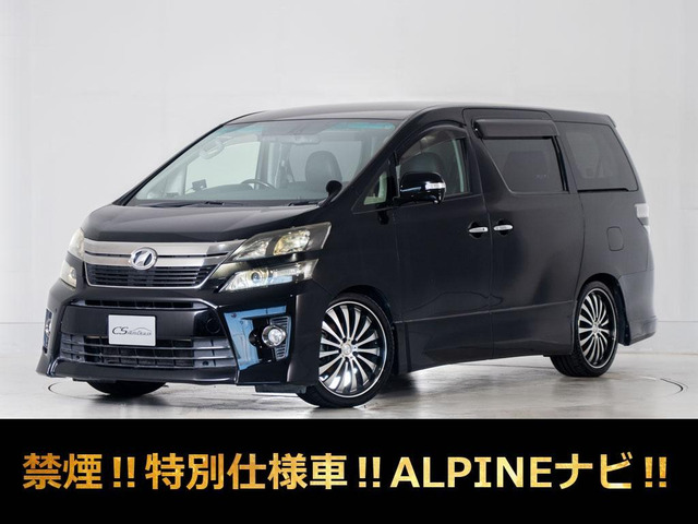 ヴェルファイア 2.4 Z ゴールデンアイズII 20AW ローダウン リアモニター