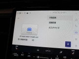 交通事故処理の迅速化等、運転中の「万が一」を記録してくれ、もしもの時も心強いドライブレコーダーを装備しています。