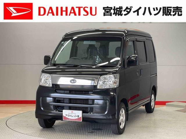 ハイゼットカーゴ クルーズ ターボ ハイルーフ 4WD 