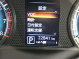 写真撮影時の走行距離です、ご確認ください。ここからは、あなたの新しい思い出を刻んでください♪