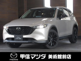 R6年式希少な2,000ccガソリンエンジンのCX-5入荷しました☆