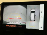 バックモニター付なので後退時に後方が見えるので安心。 車は構造上、死角がたくさんなので万が一を考えると必須ですね。 あくまで補助の為の装備、バックは目視で確認する事が重要ですよ。