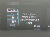 【トヨタセーフティセンス】走行中に前方の車両等を認識し、衝突しそうな時は警報とブレーキで衝突回避と被害軽減をアシスト。より安全にドライブをお楽しみいただけます。