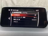 TSRは、走行中にフォワードセンシングカメラが認識した交通標識をメーターに表示することで、交通標識の見落とし防止を図り、安全運転を支援するシステム