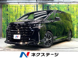 禁煙車 モデリスタエアロ 左右独立型ムーンルーフ 両側電動スライド