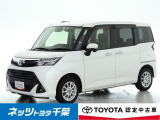 【ご案内】当店は、ご契約・納車時のご来店および当社への整備入庫が可能な千葉県の方への販売とさせていただいております。どうぞ御了承いただきます様、お願い致します。