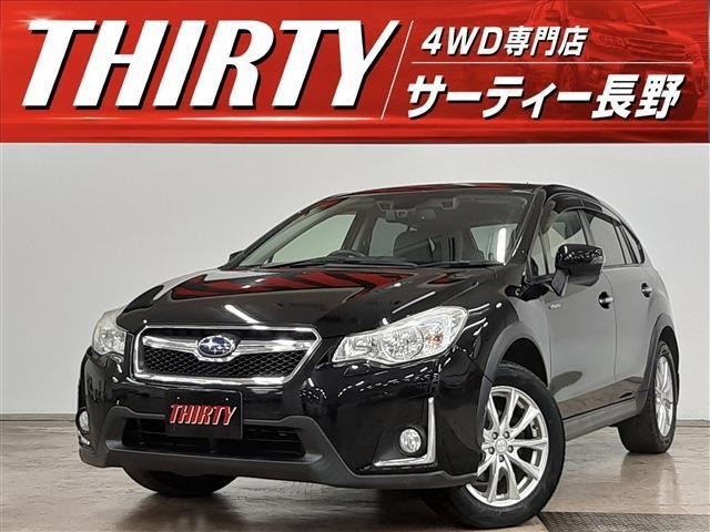 インプレッサXVハイブリッド 2.0i-L アイサイト 4WD