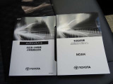 取扱説明書と保証書がございます!